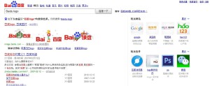 Baidu logo print
